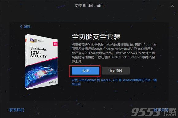 BitDefender