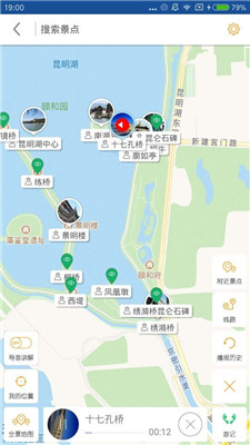 颐和园导游app下载-颐和园语音导游安卓版下载v6.1.5图2