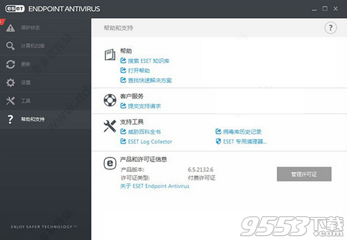 ESET Endpoint Antivirus 6