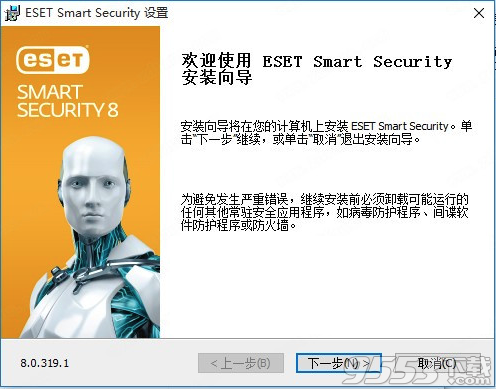 ESET Endpoint Security 8