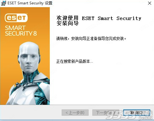 ESET Endpoint Security 8