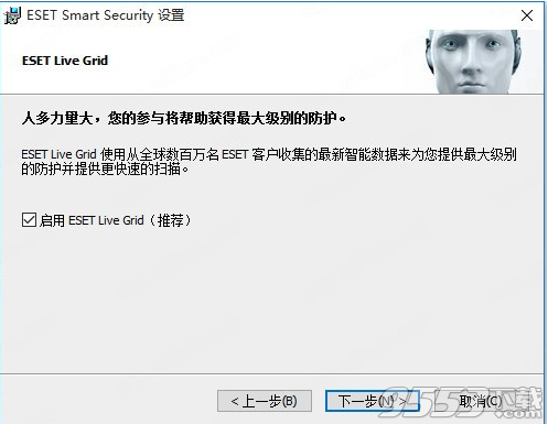 ESET Endpoint Security 8