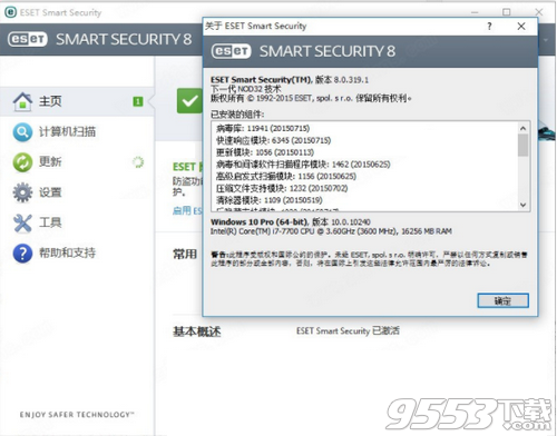 ESET Endpoint Security 8