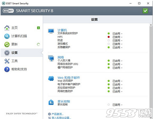 ESET Endpoint Security 8