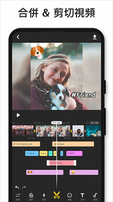 乐秀视频剪辑app下载-乐秀视频剪辑软件下载v7.7.10图1