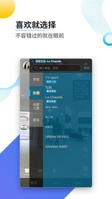 一条街VRapp下载-一条街VR最新安卓版下载v1.0图3