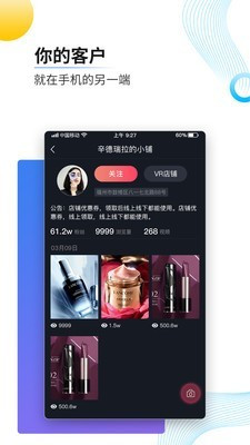 一条街VRapp下载-一条街VR最新安卓版下载v1.0图4