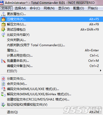 Total Commader v9.51 中文增强版