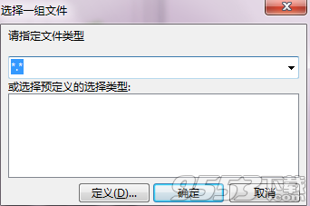 Total Commader v9.51 中文增强版