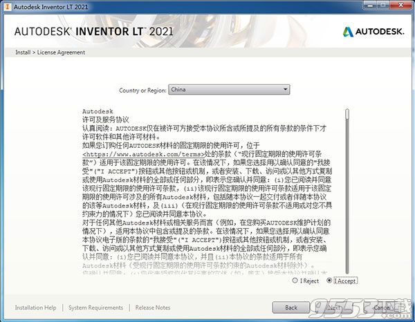 Autodesk Inventor LT 2021中文版百度云 