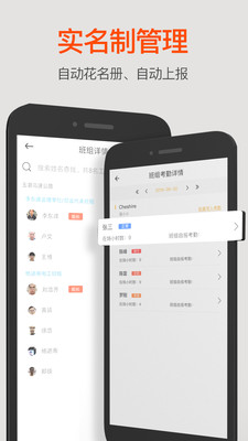 汉王牛工app下载-汉王牛工安卓版下载v1.0.4图1