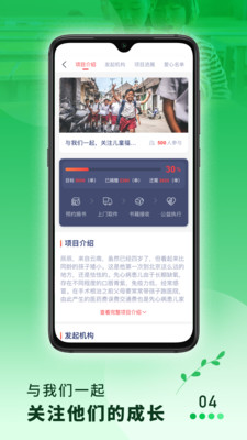 渔书app下载-渔书手机客户端下载v2.6.2图2