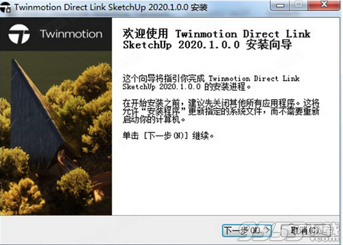 Twinmotion 2020中文版