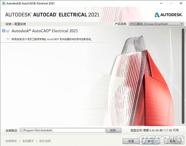 Autodesk AutoCAD Electrical 2021中文版百度云