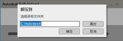 Autodesk AutoCAD Electrical 2021中文版百度云