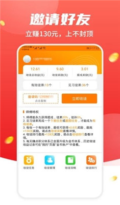 日利佳app下载-日利佳安卓手机版下载v1.0图2