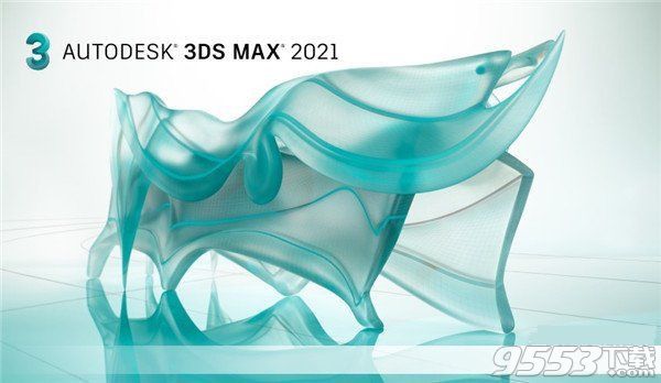 3DMAX2021绿色破解版