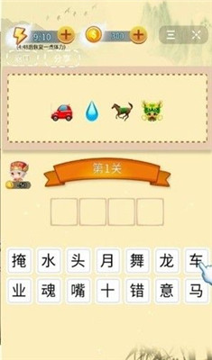 答题小秀才app下载-答题小秀才官方手机版下载v1.0.0图2