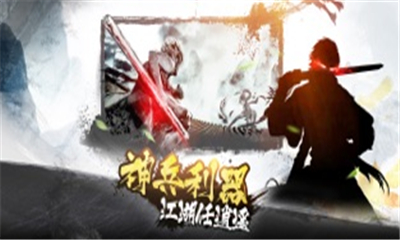 我武功特牛ios版下载-我武功特牛游戏下载v1.0.1图3