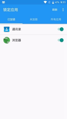 森巴桌面app下载-森巴桌面安卓版下载v2.6图4