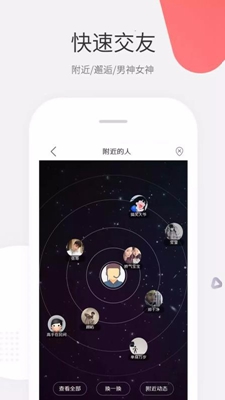 青岛圈app下载-青岛圈手机版下载v2.0.1图2