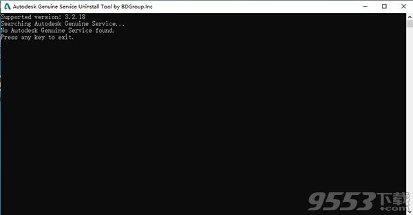 Autodesk Genuine Service强制卸载补丁