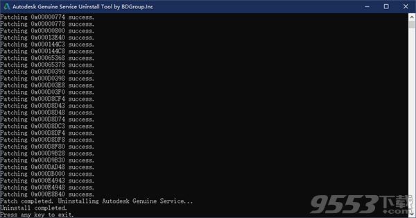 Autodesk Genuine Service强制卸载补丁