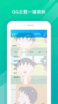 小萌妖app下载-小萌妖最新版下载v1.4.1图1
