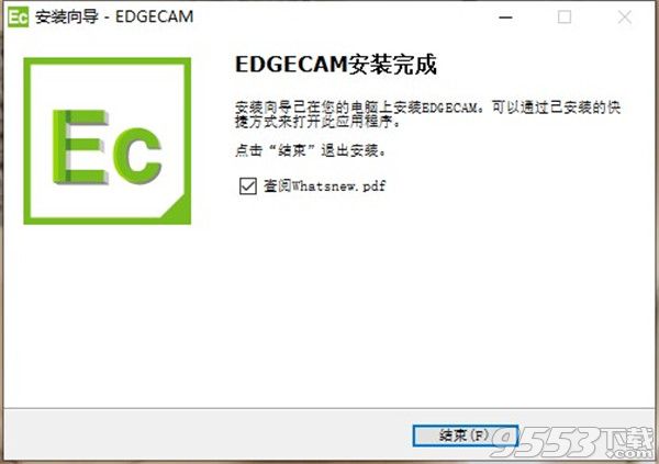 Vero Edgecam 2020中文版百度云