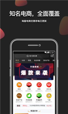 粉象生活优惠购物app下载-粉象生活最新版下载v2.6.5图2