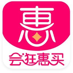 會(huì)逛惠買(mǎi)安卓版