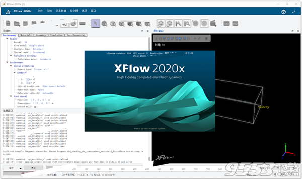 DS Simulia XFlow 2020x 中文授权激活版