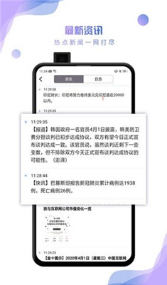 快淘金app下载-快淘金安卓手机版下载v1.1.0图2