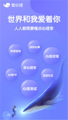 壹心理健康測(cè)試截圖4