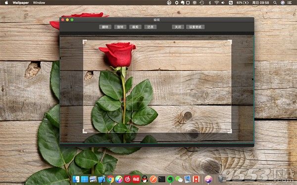 壁纸管家 Mac版