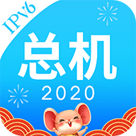 总机服务2020安卓版