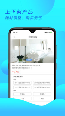 品呱呱工厂app下载-品呱呱工厂手机版下载v1.0.8图4