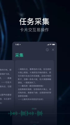 数据工场app下载-数据工场安卓版下载V1.0.2图1