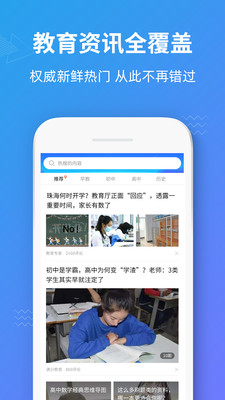 爱学岛app下载-爱学岛安卓版下载v1.0.1图4