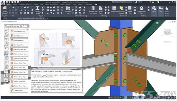 Autodesk Advance Steel 2021 特別激活版