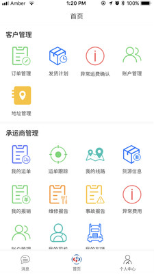 赤湾东方app下载-赤湾东方安卓版下载v2.1.1图1