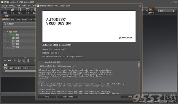 Autodesk VRED Design 2021中文版百度云