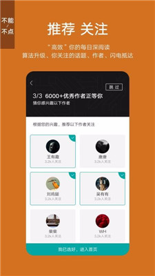 钛媒体app下载-钛媒体最新版下载v9.7.13图2