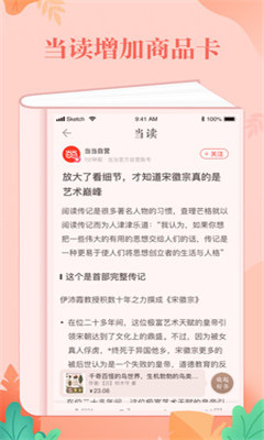 當當網(wǎng)購物2020