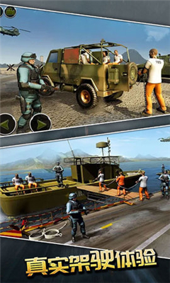 战争运输模拟手游下载-战争运输模拟游戏下载v4.0图2