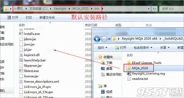 Keysight Model Quality Assurance 2020 綠色破解版