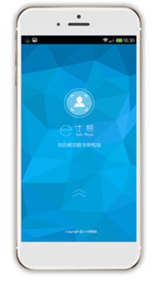 e寸照app下载-e寸照安卓版下载v3.0.6图4