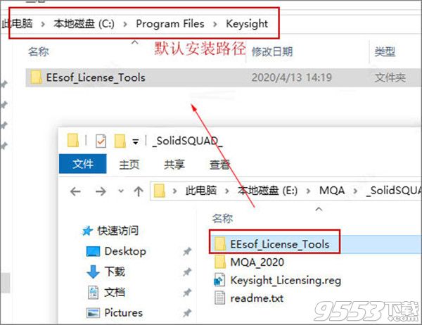 Keysight Model Quality Assurance 2020 绿色破解版