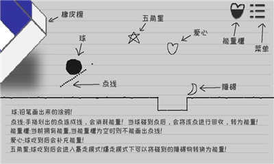 逃离纸世界安卓版