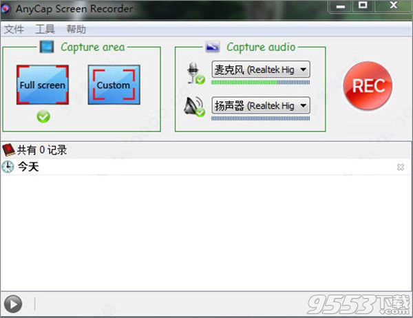 AnyCap Screen Recorder v1.0.6.37 绿色版